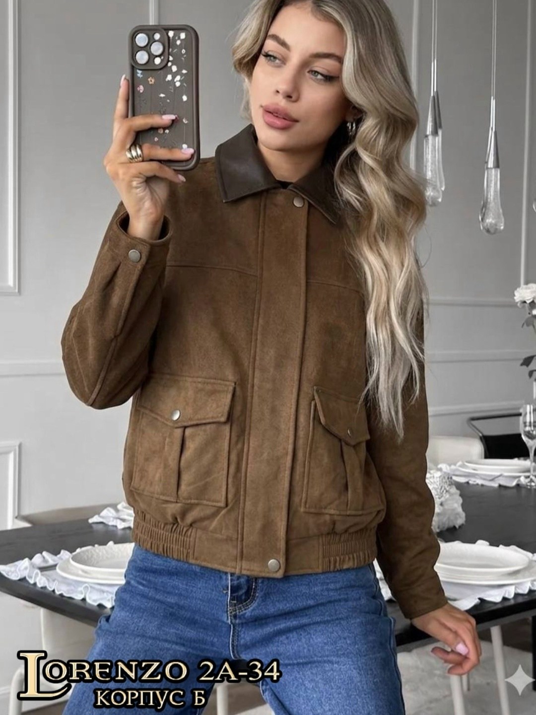 куртка замшевая,куртка замш,женская куртка,женская куртка из замши,женская куртка замшевая весенняя