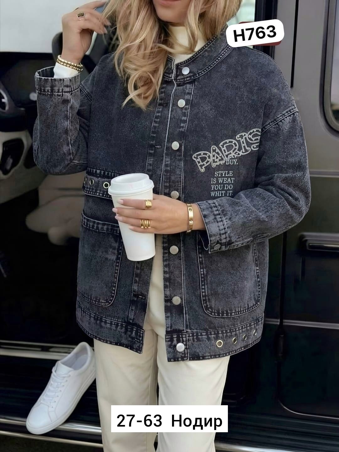куртка джинсовая женская,джинсовая куртка, джинсовые куртки женские,джинсовая куртка ,джинсовая куртка женская джинсовка