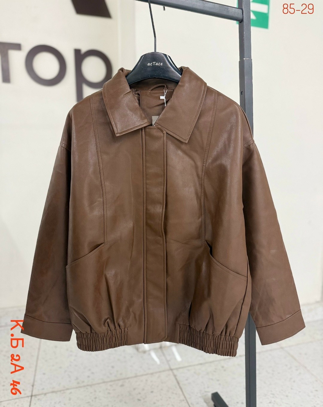 повседневная куртка,женская куртка из искусственной кожи,кожаная куртка,куртка кожаная женская,куртка бомбер