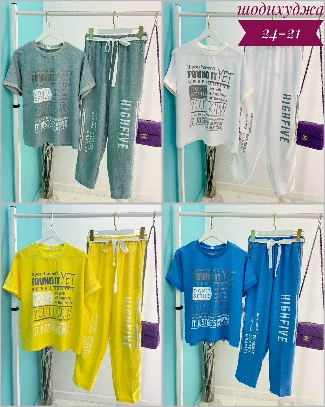 спортивные костюмы женские,костюм двойка женская,стильные костюмы,костюм женский,женский костюм летний