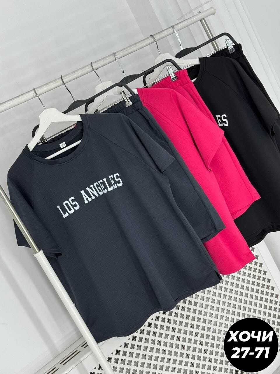 cпортивный костюм больших размеров,спортивные костюм,женский костюм с шортами,спорт костюм женский,костюм большие размер