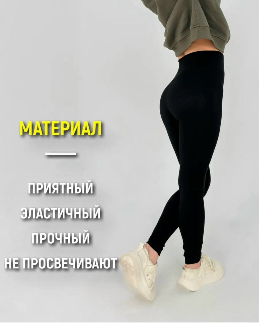 легинсы женские,леггинсы из верблюжьей шерсти,легинсы,спортивные легинсы,женские леггинсы