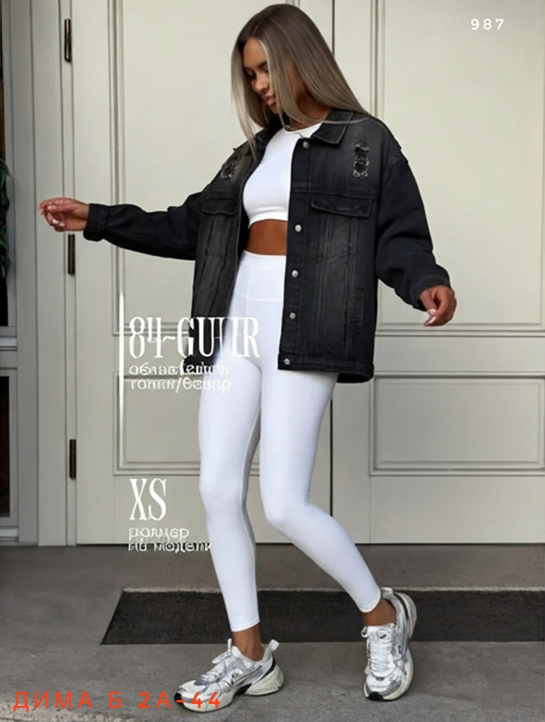 джинсовая женская куртка,джинсовая куртка,джинсовая куртка женская оверсайз чёрного цвета,куртка джинсовка,джинсовая куртка оверсайз джинсовка