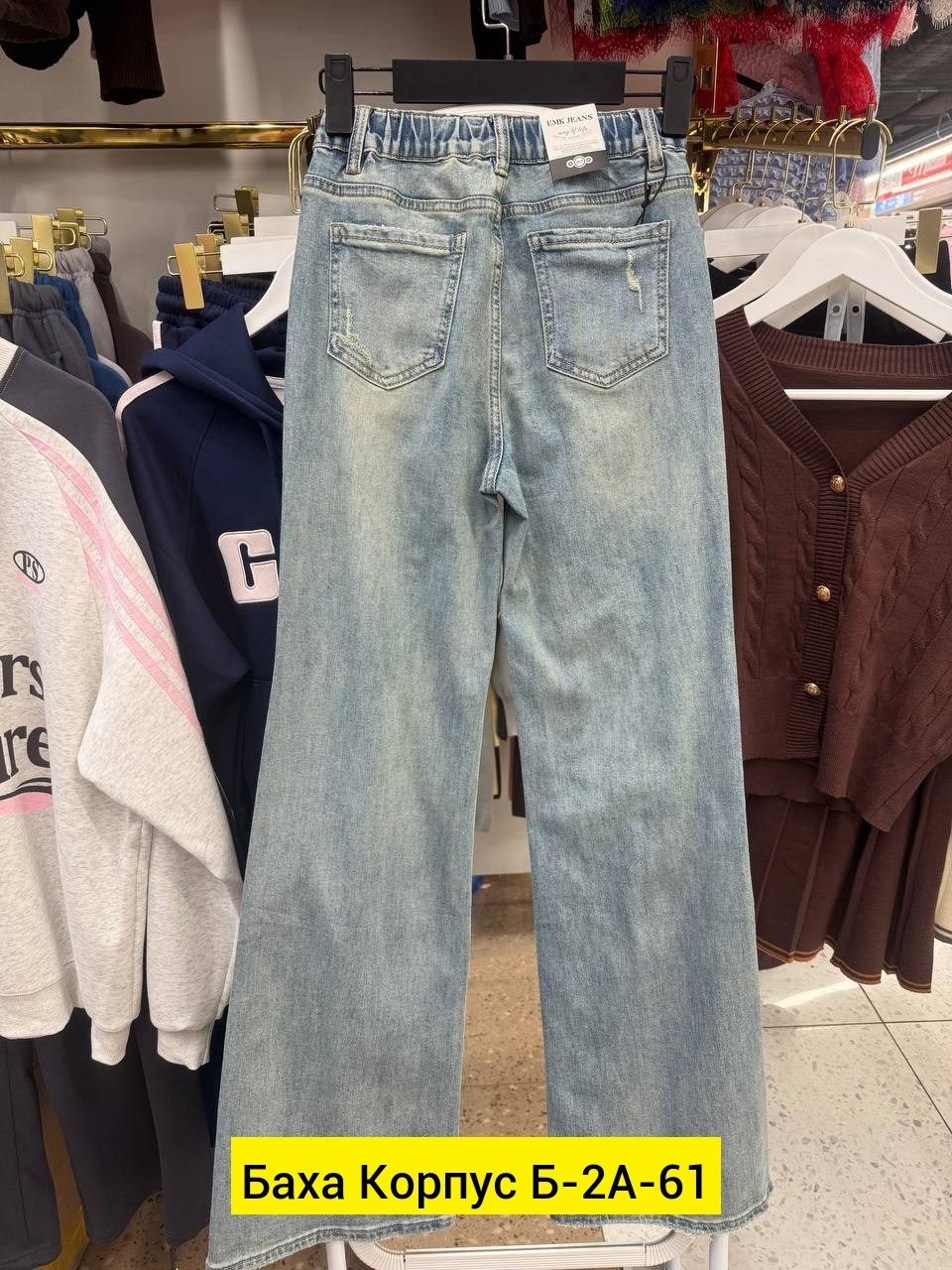 женские джинсы,джинсы,джинсы брюки,джинсы штаны,брюки джинс