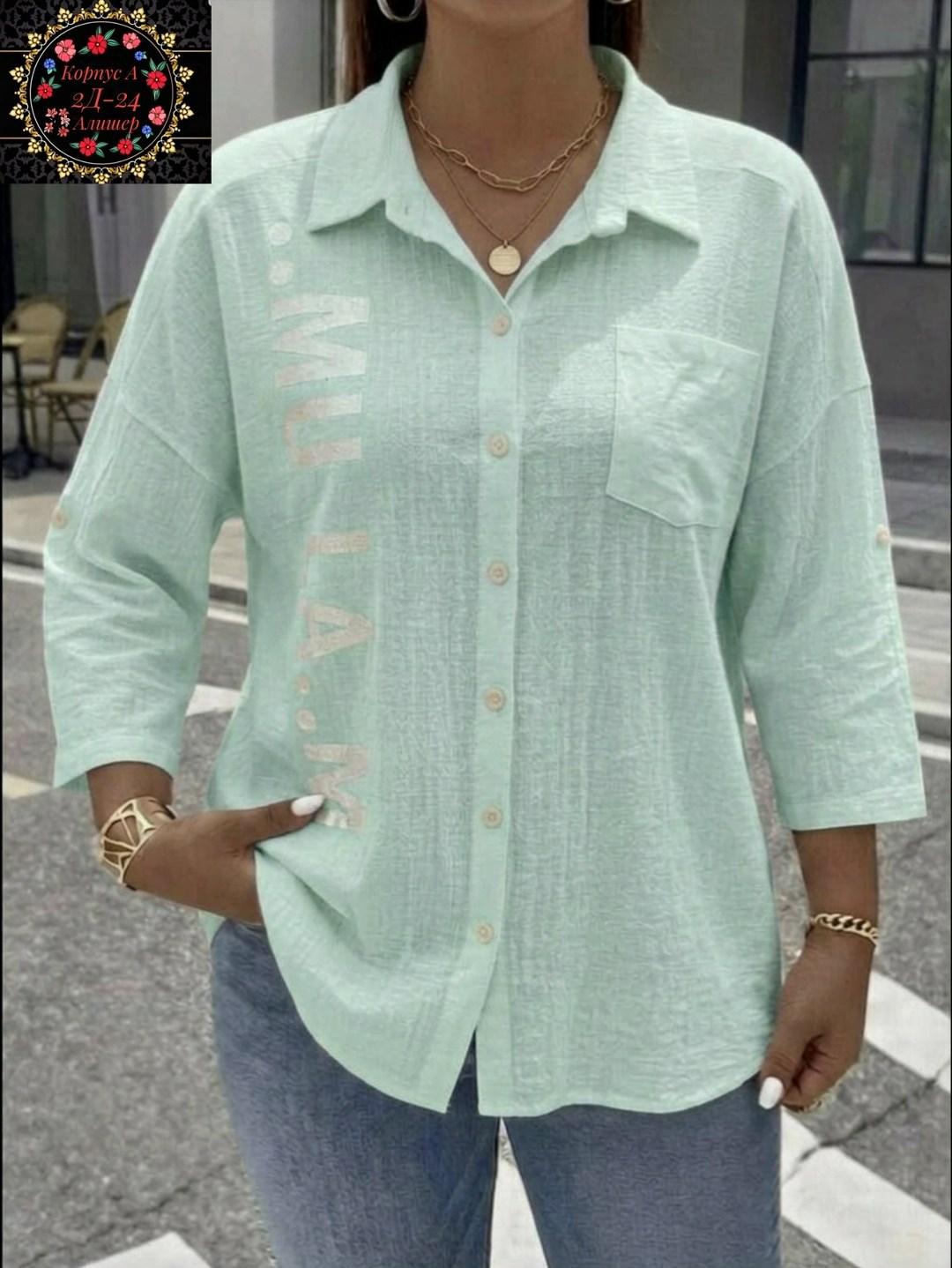 женская рубашка,блузка женская,блуза женская,блузка рубашка,женские блузки и рубашки