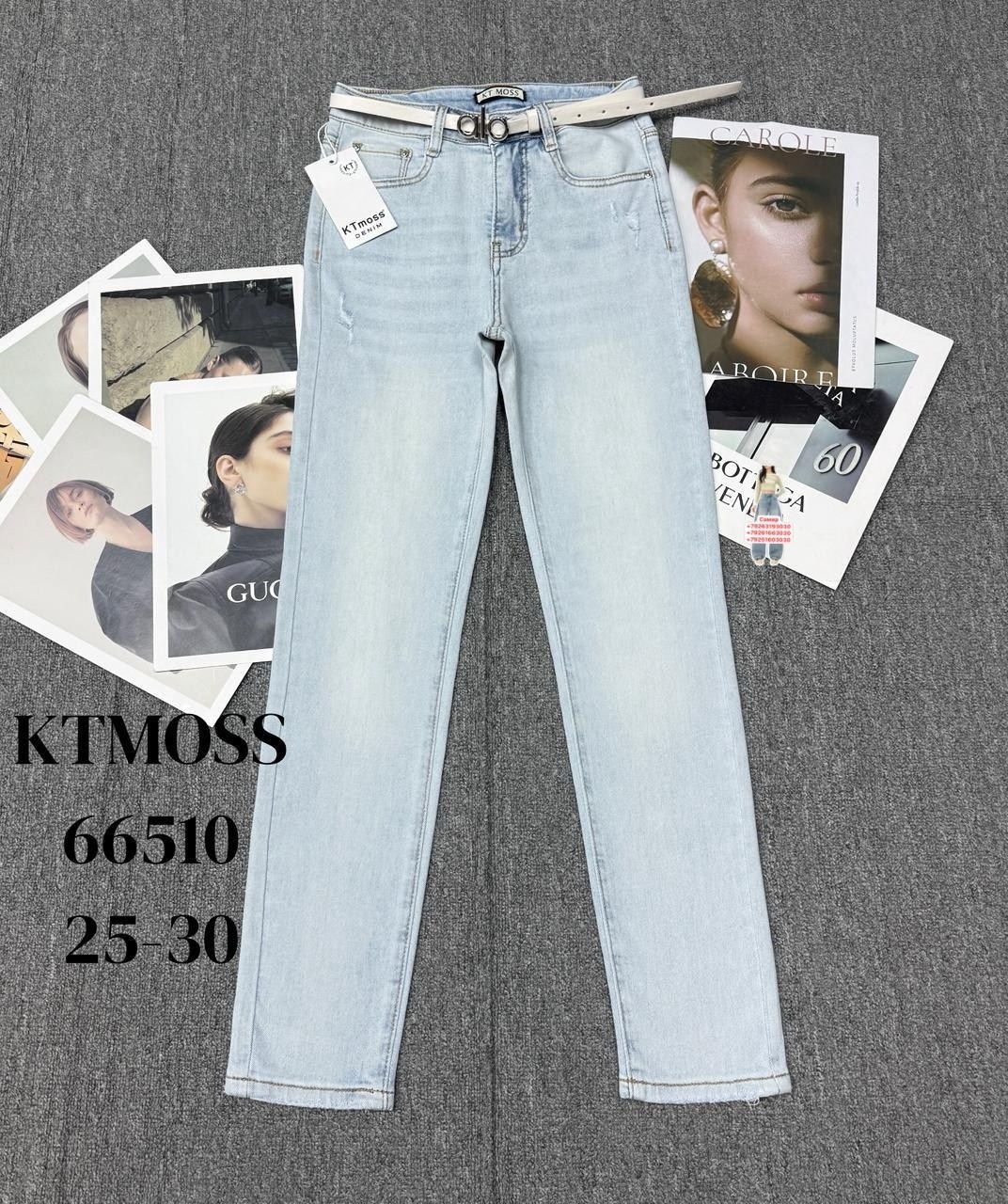 джинсы женские,джинсы модные,джинсы стильные,джинсы джинсы,джинсы брюки