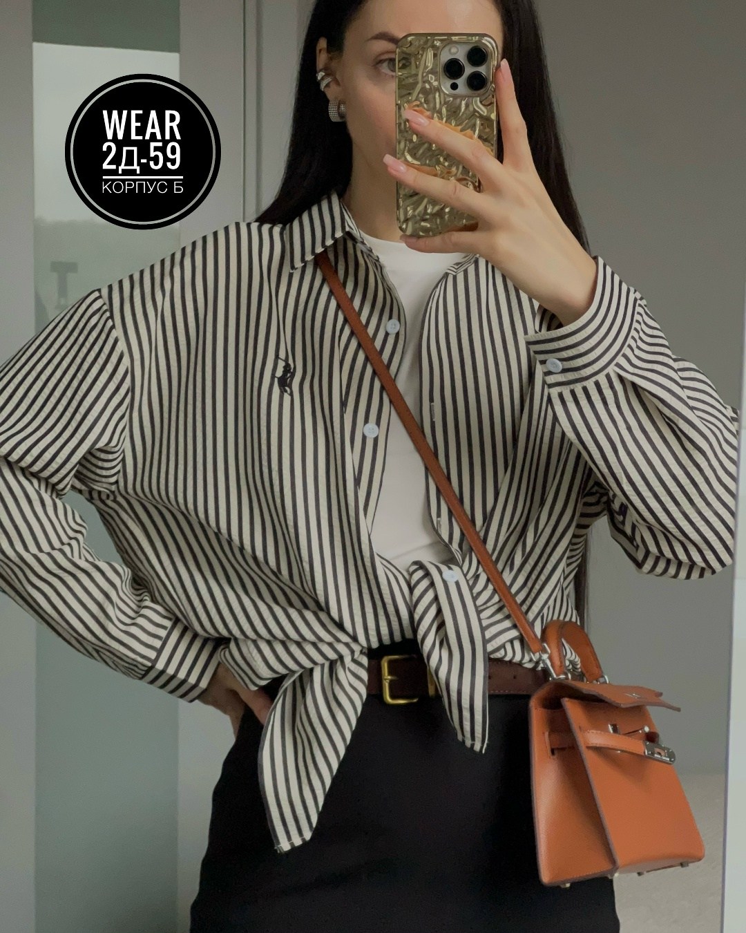 женская рубашка в полоску,рубашка женская,рубашка полоска,полосатая рубашка,повседневная рубашка
