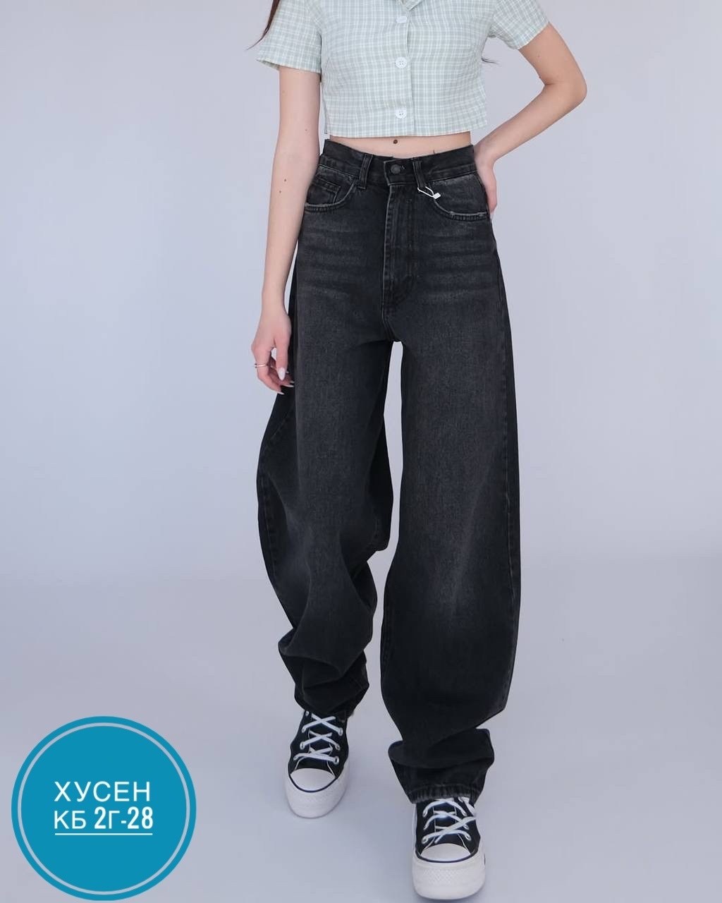 джинсы широкие,чёрные джинсы женские широкие,джинсы женские,женские широкие джинсы,черные широкие джинсы