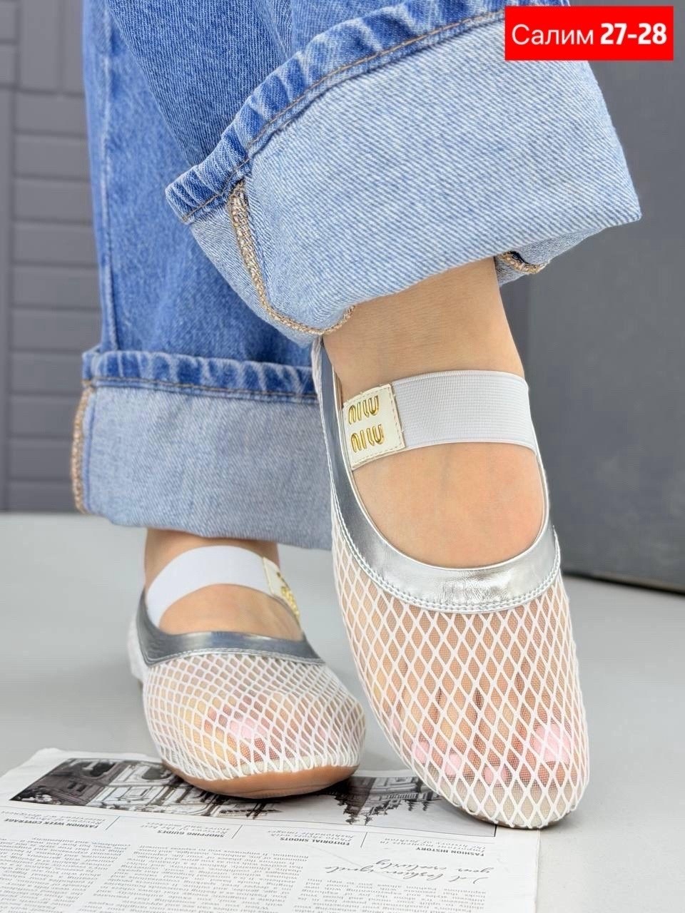 ,балетки в сетку,балетки сеточка, женская,слипоны женские
