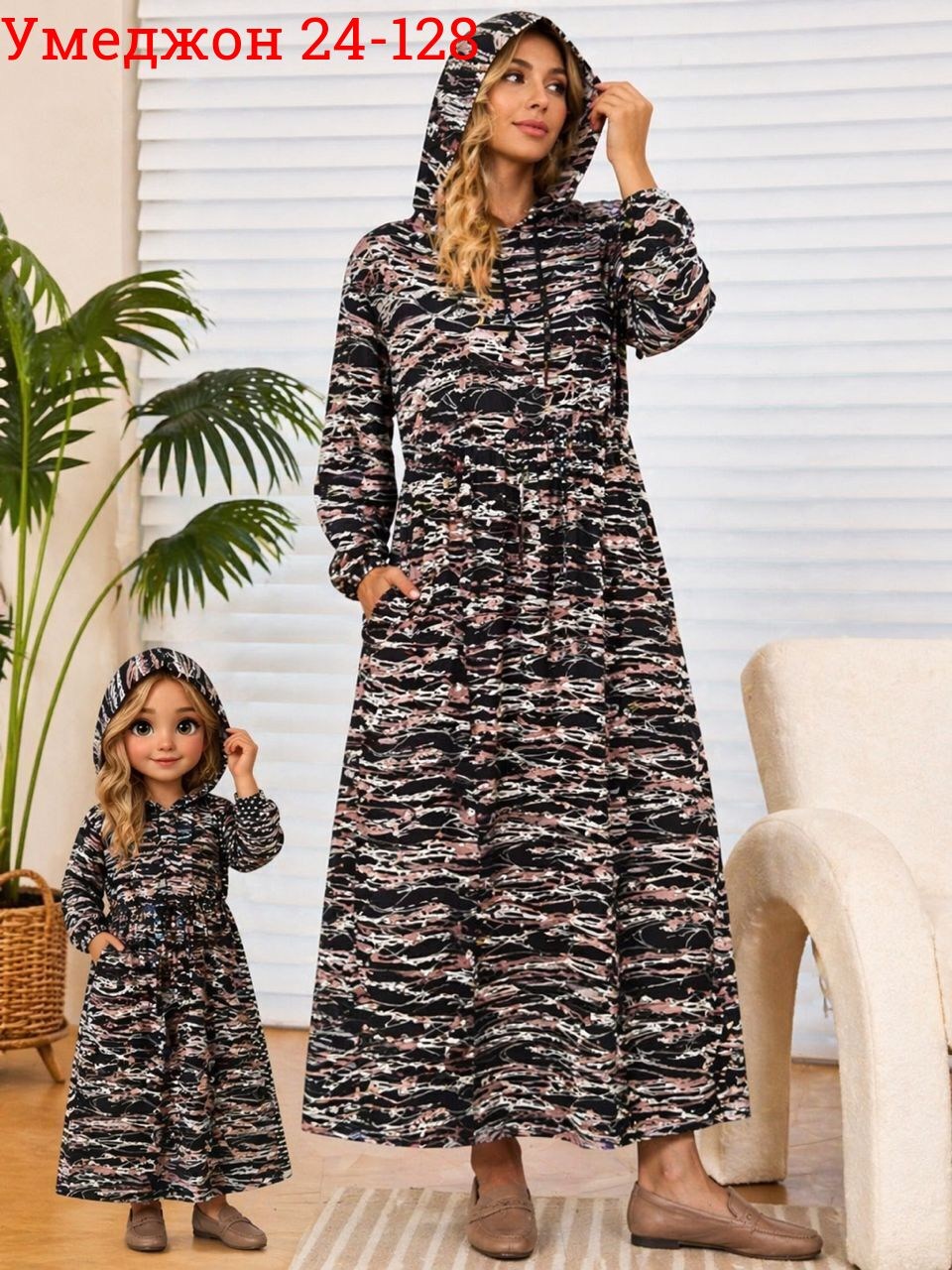 платье бохо длинное с капюшоном,платья с капюшоном,платье длинное с капюшоном,платье женской,платье штапель