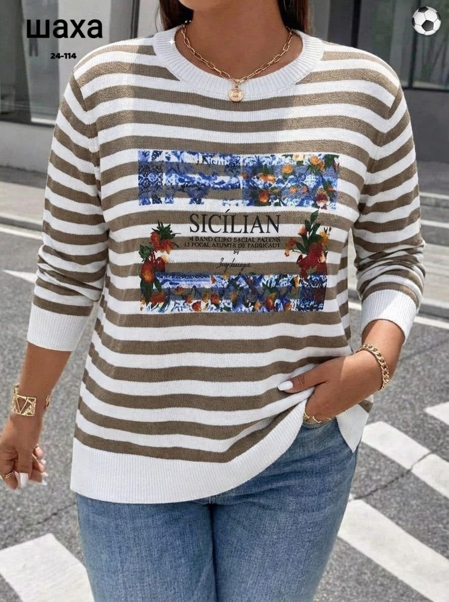 кофта женский,кофта в полоску,джемпер в полоску,кофта женская в полоску,джемпер