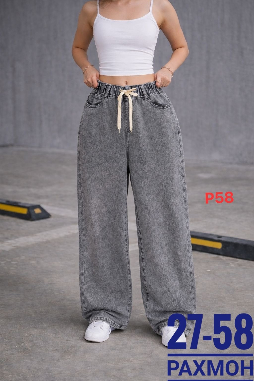 женские джинсы,широкие джинсы женские,джинсы широкие,штаны джинсы,брюки джинсы