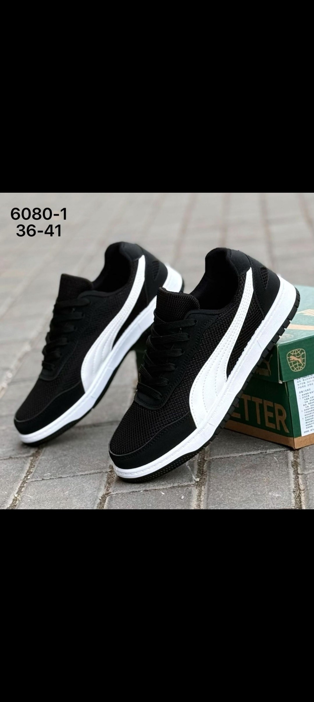 ,кроссовки puma,puma кроссовки мужские,кроссовки пума,кроссовки пума мужские винтаж