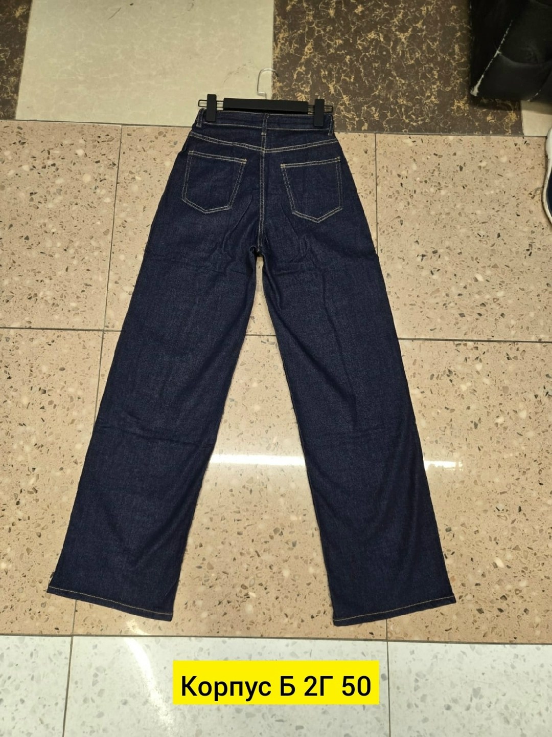 джинсы,джинсы мужские,джинсы прямые,джинсы широкие,джинсы классика