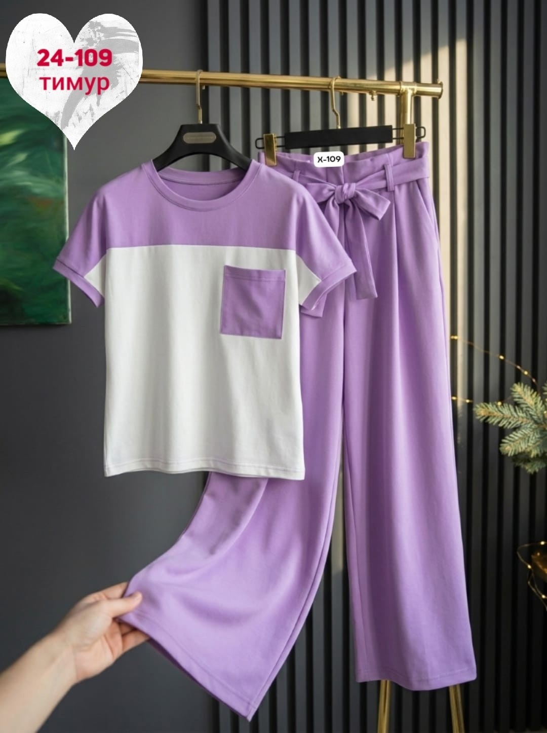 костюм с брюками палаццо,костюм женский,лиловые брюки палаццо,костюм брючный женский летний,женский костюм двойка