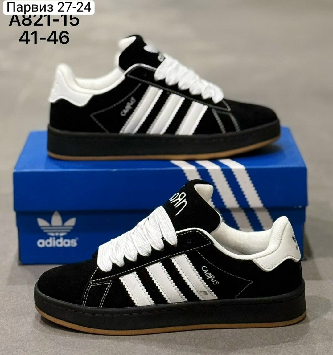 кроссовки adidas campus,кроссовки adidas campus korn на высокой подошве,мужские кроссовки adidas campus,кроссовки adidas,кроссовки женские adidas campus кампусы зимние с мехом