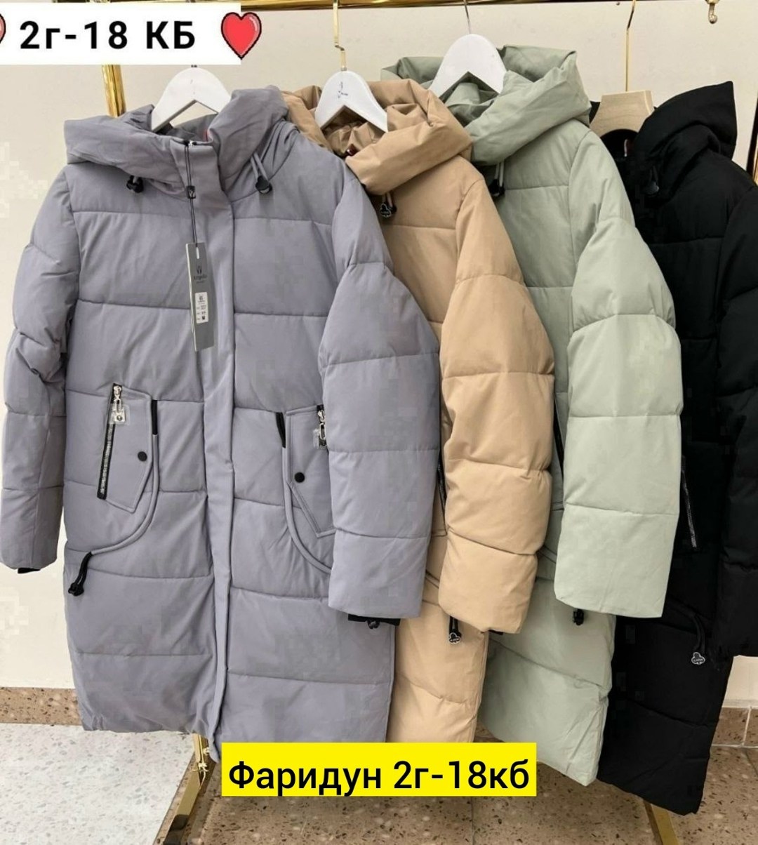 пуховик женский,пуховик,пуховик зимний с капюшоном длинный,пуховик зимний женский,пальто зимнее
