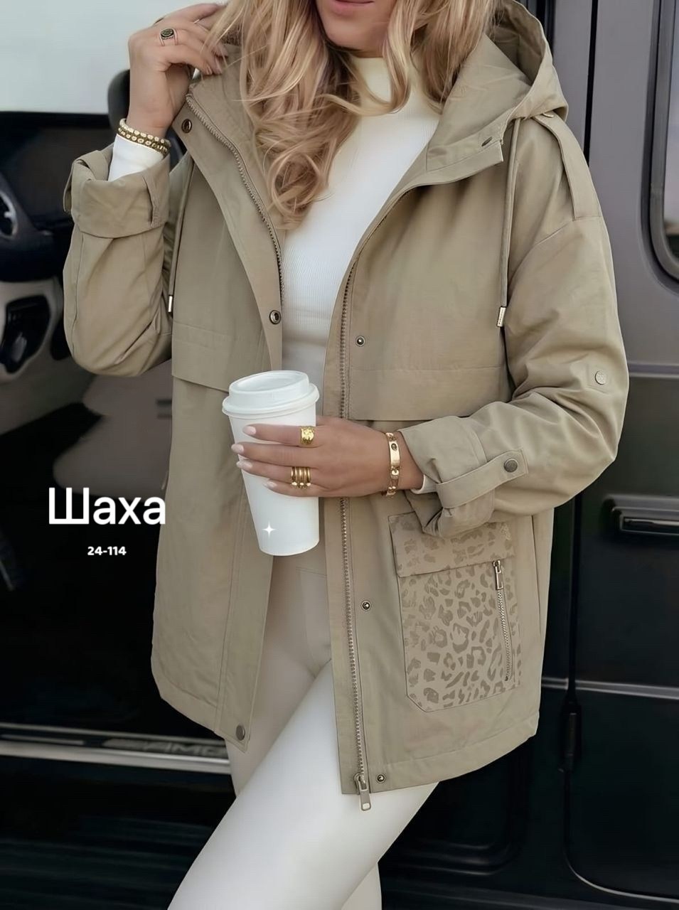 куртка женская,куртка удлиненная,куртка,куртка парка,легкая куртка