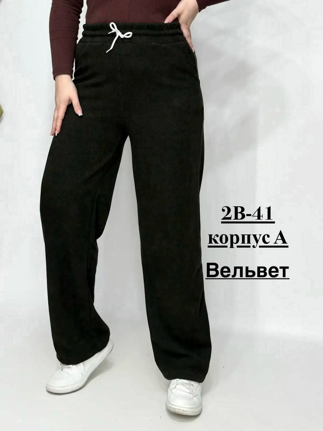 женские брюки,штаны женские,штаны вельвет,джинсы брюки,одежда брюки