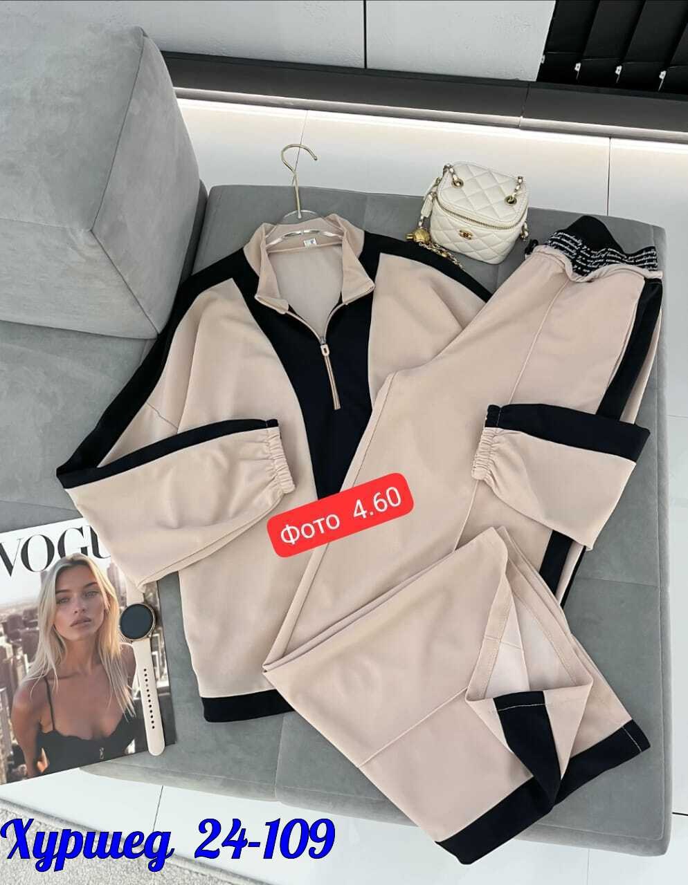 костюм двойка,костюм двойка женская,женские спортивные костюмы,костюм спортивные женские костюмы,трикотажные костюмы
