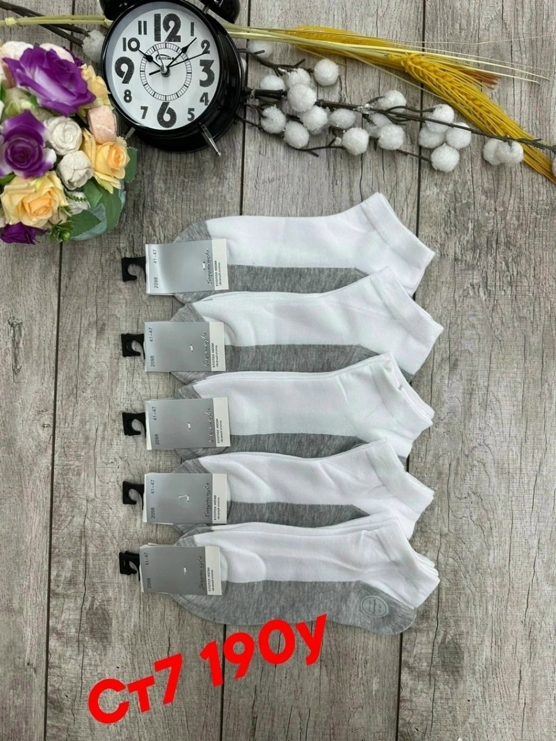 носки женские 10 пар,носки женские,носки комплект,носки мужские,носки