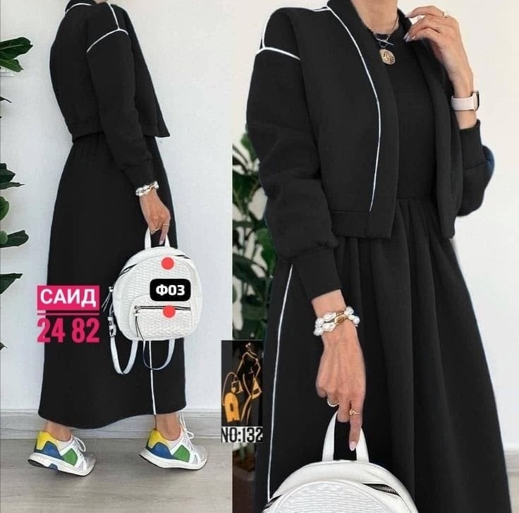 платье кардиган женский,платье кардиган,трикотажный костюм с кардиганом,кардиган,платье из флиса