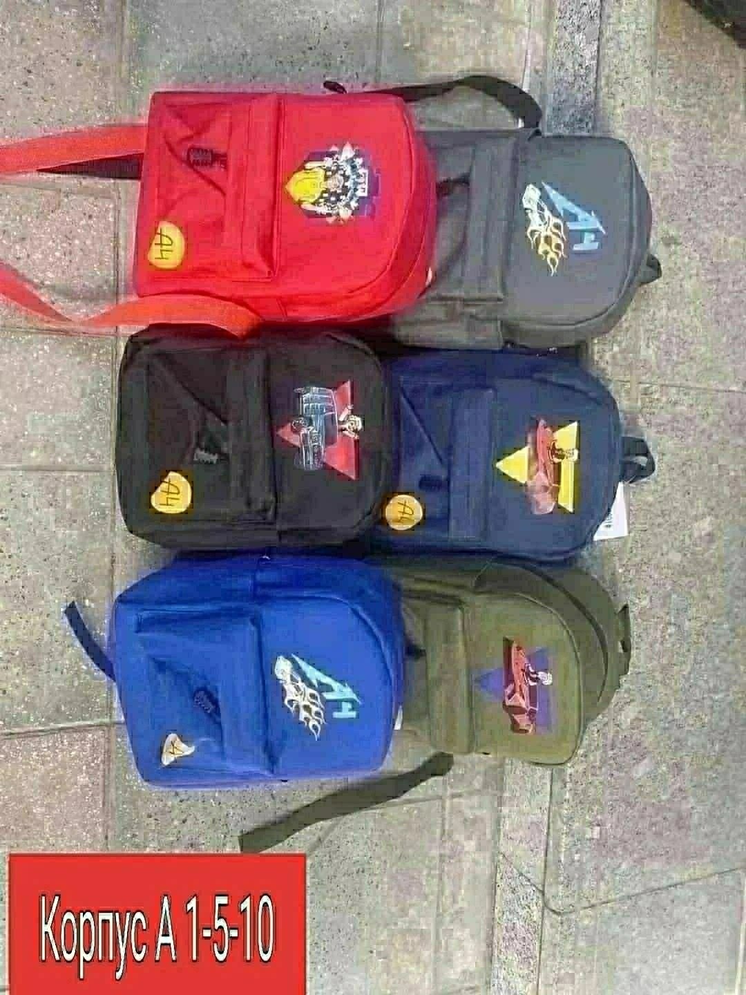 рюкзак школьный для мальчика с инопланетянином,рюкзак школьный для мальчиков,рюкзак для мальчика,рюкзаки школьные,детские рюкзаки