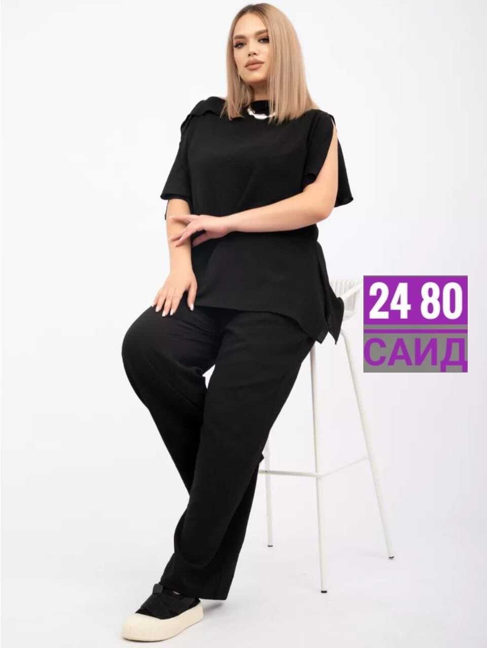 костюм женский больших размеров,брючный костюм больших размеров,костюм женский,брючный костюм,костюм женский тройка