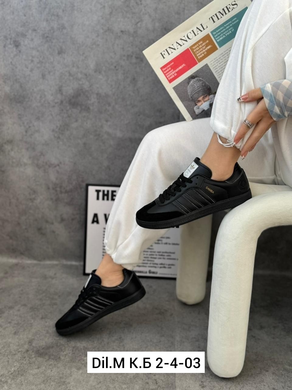 кроссовки адидас самба черные,кроссовки женскиe,,кроссовки адидас самба женские,кроссовки adidas