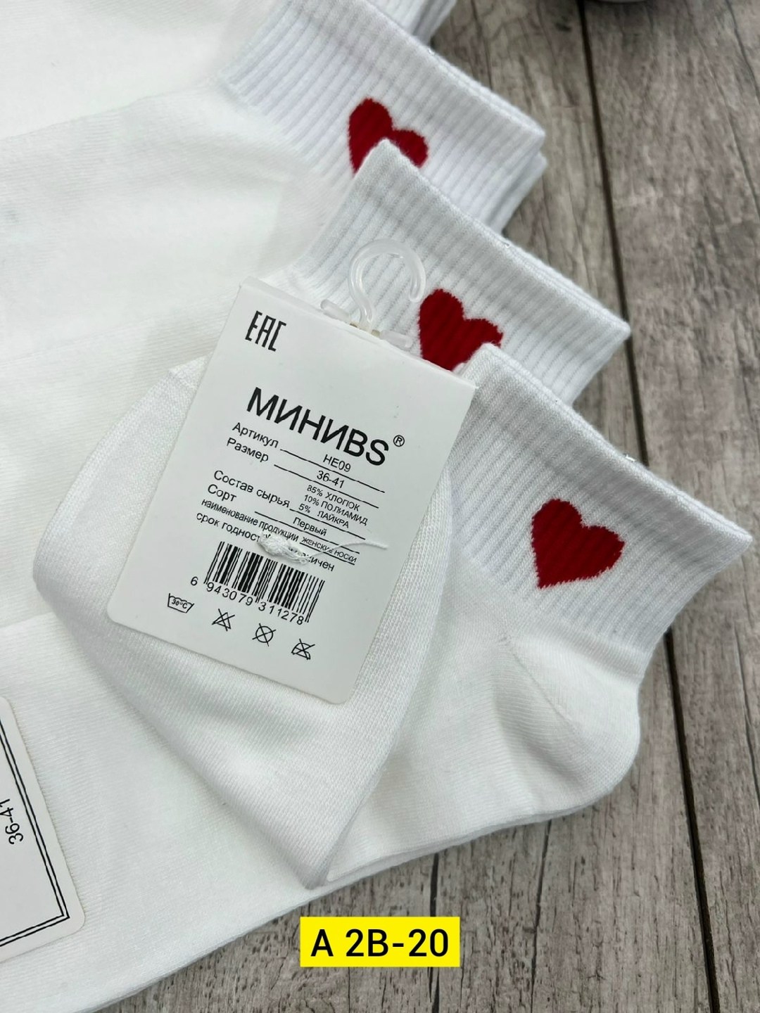 носки женские 10 пар,комплект носки женские,женские носки,носки женские набор,носки для женщин