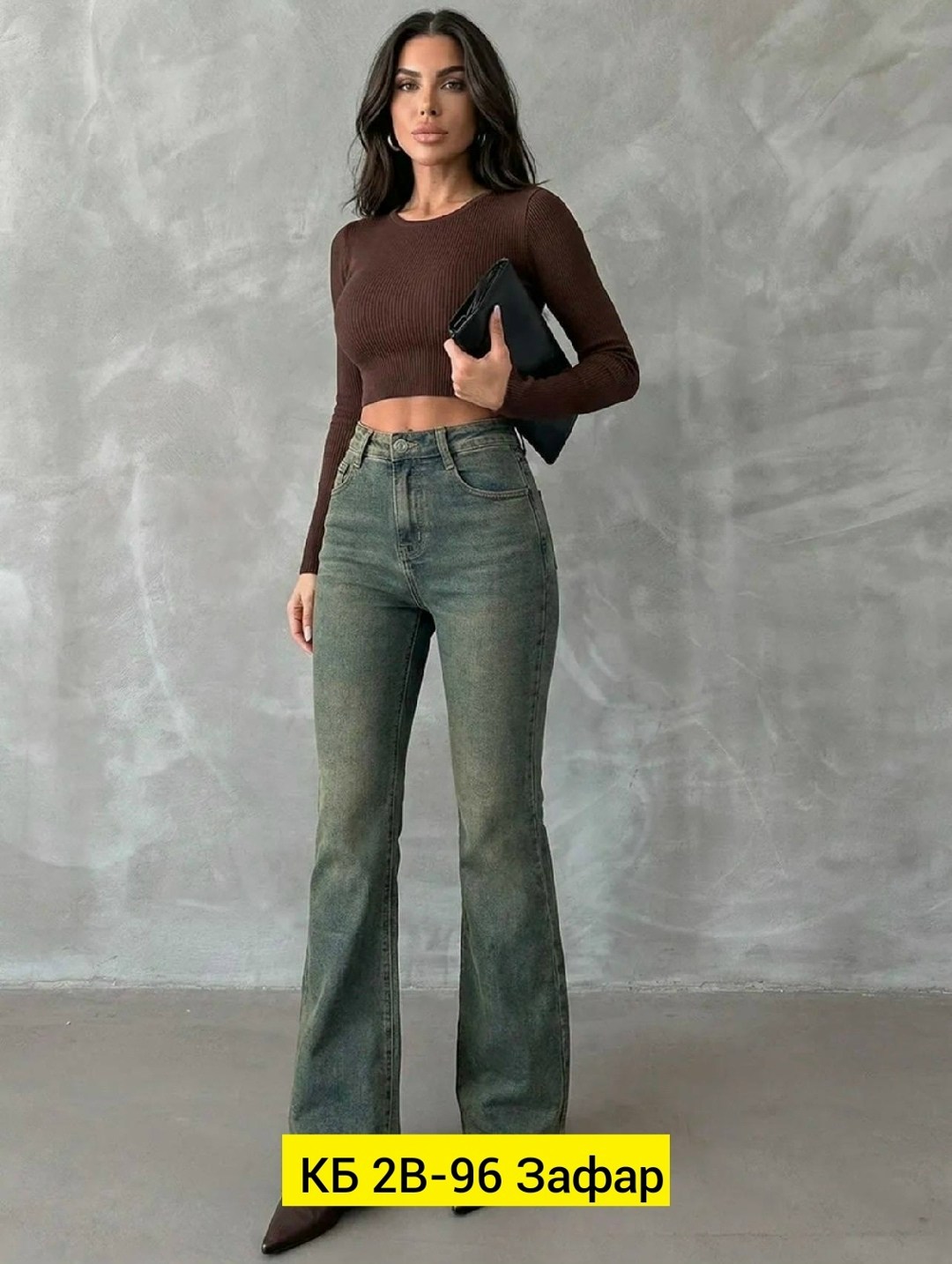 джинсы клеш женские,женские джинсы,джинсы широкие,джинсы клёш,джинсы женские широкие