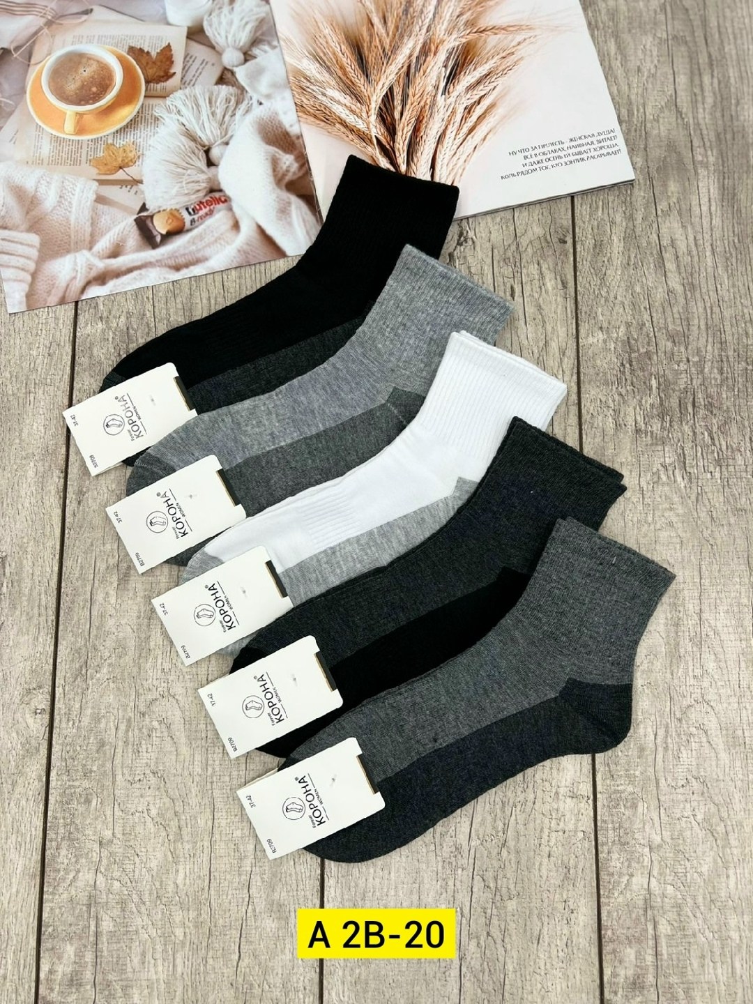 мужские носки,комплект носки мужские,носки мужские набор,носки женские,хлопковые носки