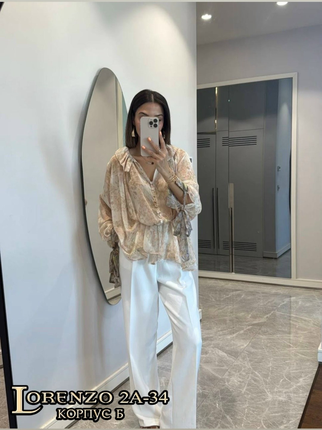 блузка с оборками,нарядная блузка,блузки женские,блузка с рюшами,блуза