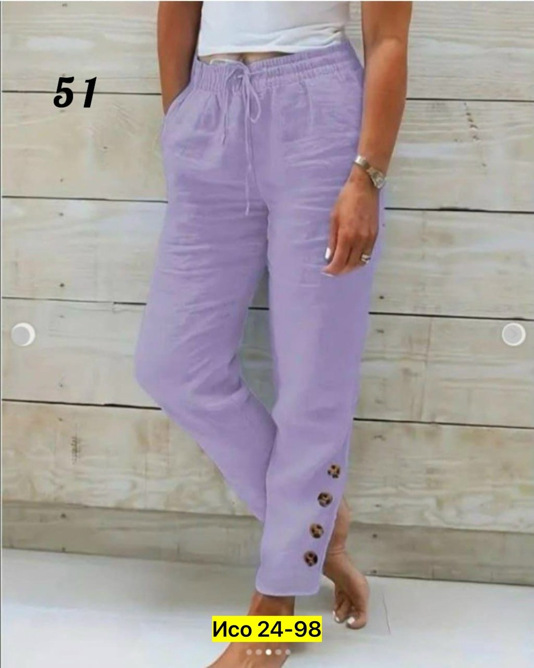 модные брюки,брюки свободные,брюки бриджи,брюки летние женские,женские повседневные брюки