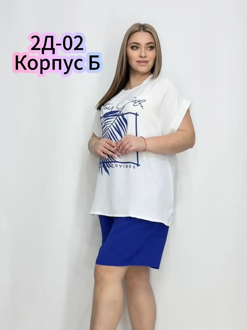 костюм женский,женский костюм с шортами,летний костюм с шортами больших размеров,летние костюмы,женский костюм двойка