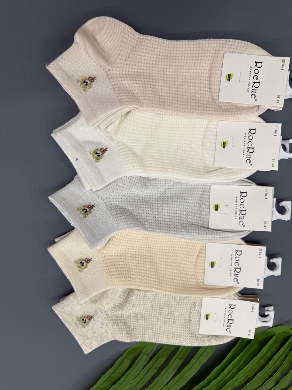 носки женские 10 пар,женские носки,носки женские короткие,комплект носки женские,носки женские 12 пар