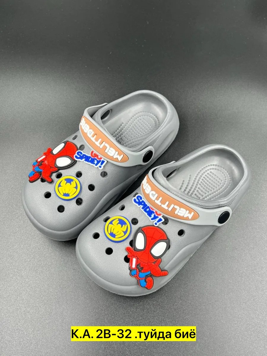 кроксы детские,,сабо детские,кроксы для мальчика, детская