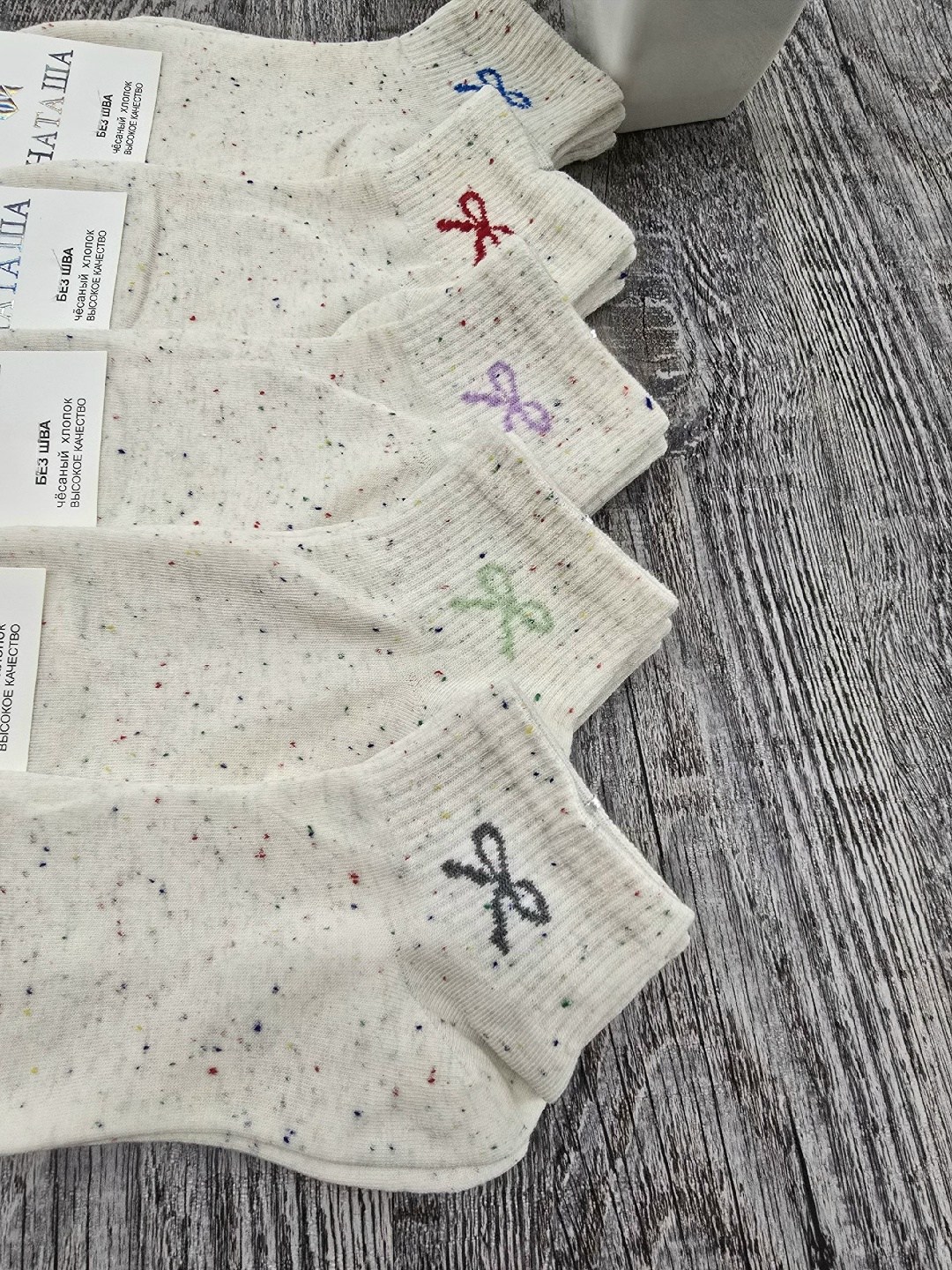 носки женские 10 пар,женские носки,носки женские комплект,носки набор,носки для женщин