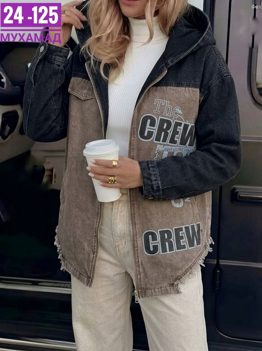 джинсовая куртка,куртка женская джинсовая,джинсовая куртка с капюшоном,джинсовая куртка оверсайз с капюшоном,женская джинсовая куртка с капюшоном