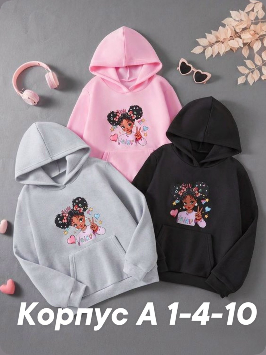 cвитшот для девочки,толстовка для девочек,детская кофта,кофта для девочек,толстовка теплая