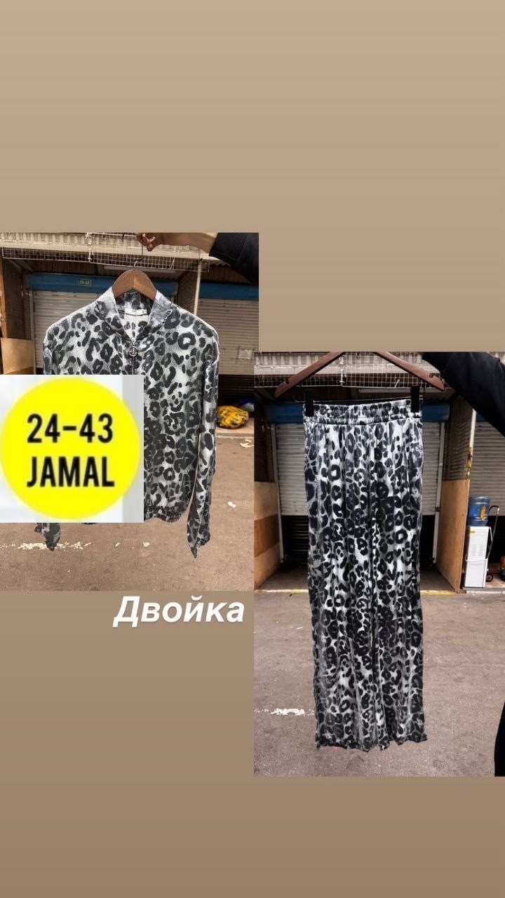 брючный костюм,леопардовый костюм женский,костюм классический,костюм леопардовый,женские костюмы