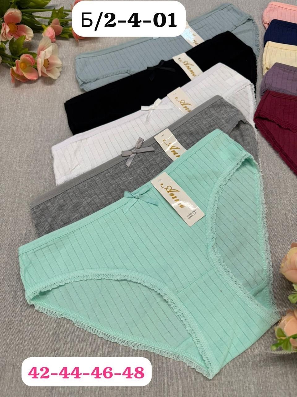 трусы женские 5 шт,трусы женски,женская трусы,женская нижнее белье,женские трусы хлопок