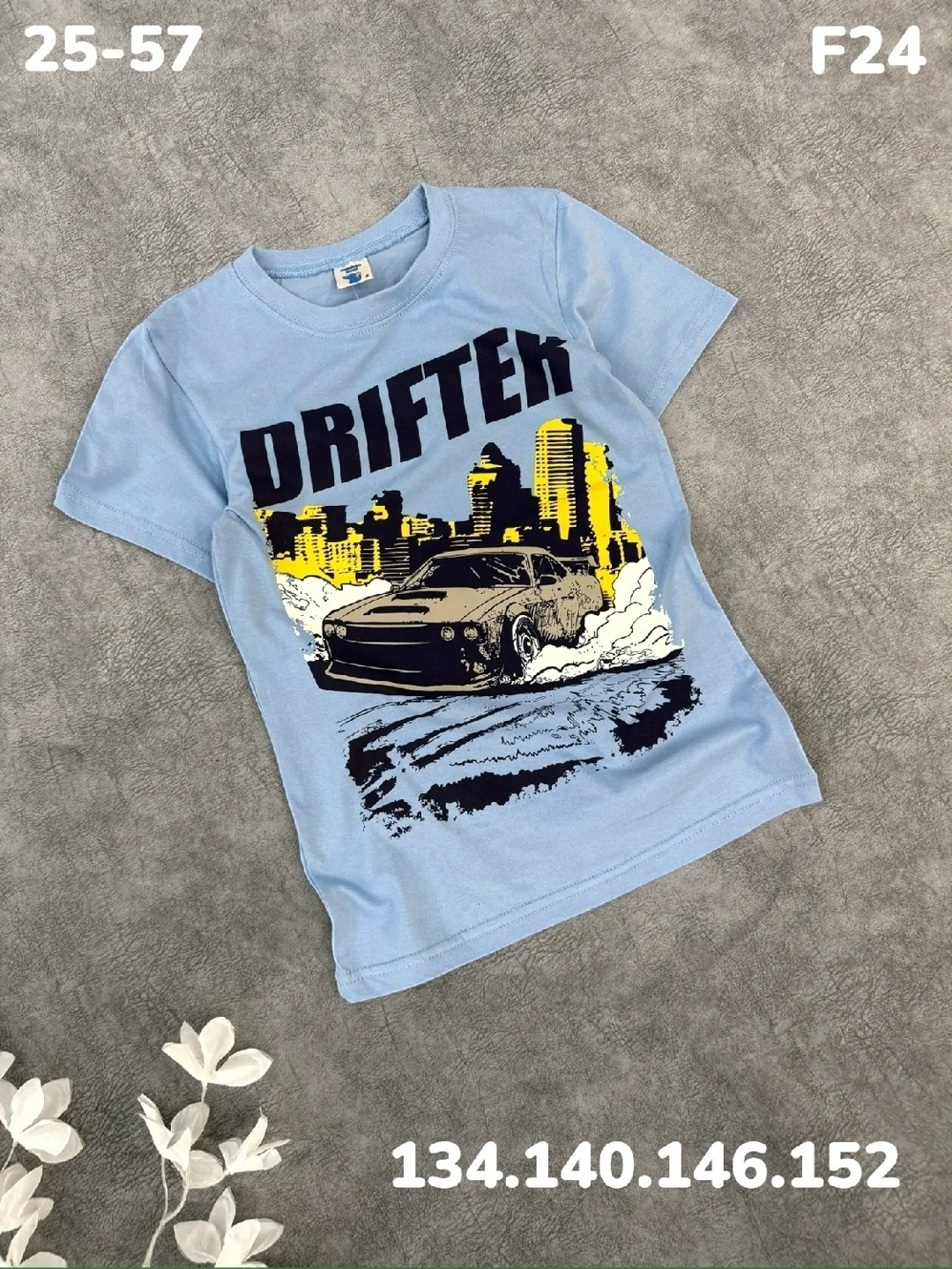 футболка мальчик бонито,футболки для мальчика,футболки детские,футболка bonito для мальчиков,футболка для мальчика голубой