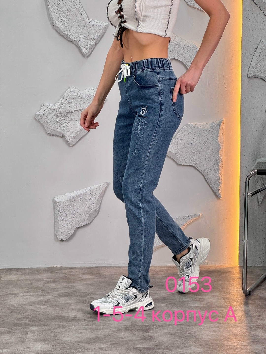 джинсы женские,джинсы джинсы,модные джинсы,джинсы женские на резинке,джинсы брюки