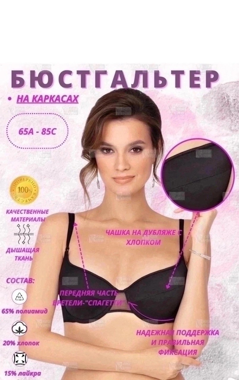 k422 бюстгальтер горсения,женская нижнее белье,нижнее белье бюстгальтер,бюстгальтер i like,бюстгальтер