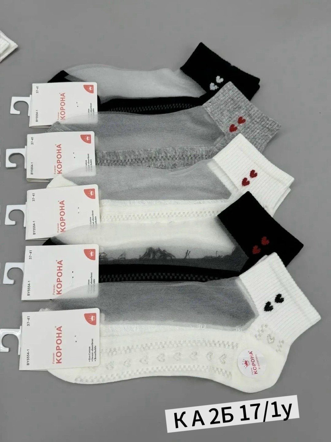 женские носки,носки женские 10 пар,носки короткие,носки носки,комплект носки женские
