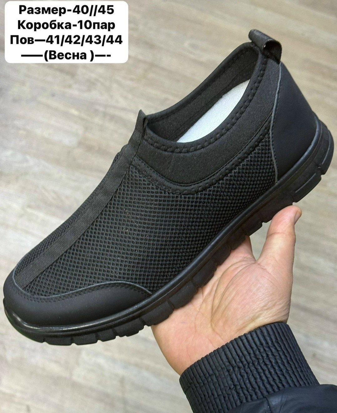 , спортивная,мужская , для мужчин,женская