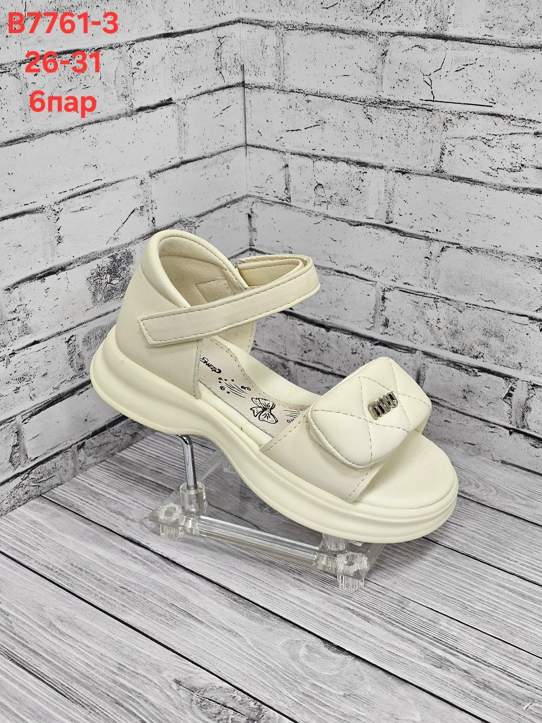 детские босоножки,босоножки сандали,сандалии,детские сандалии,босоножки для девочек