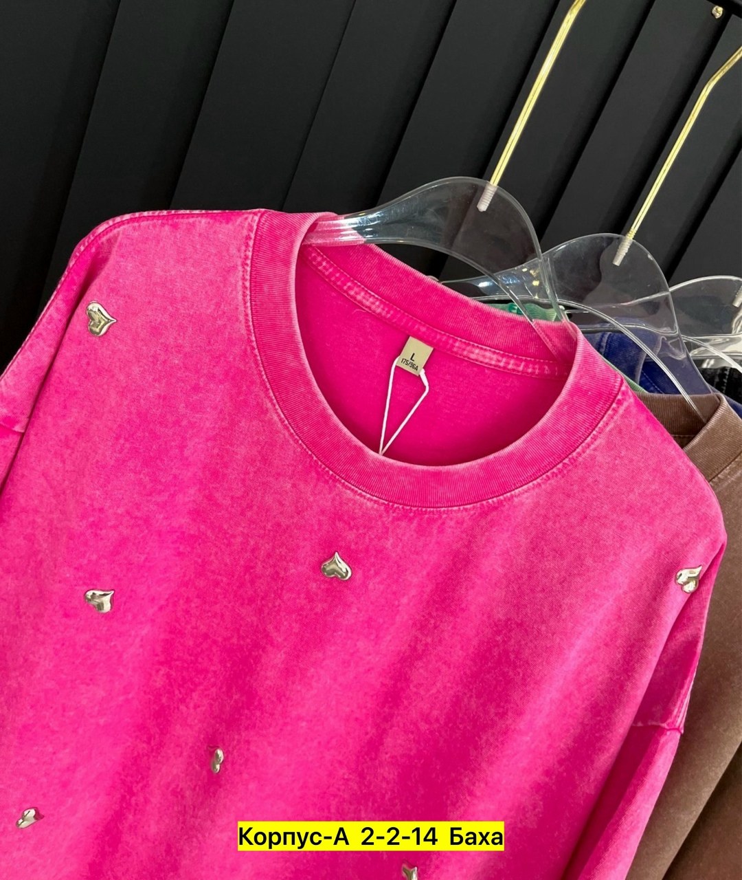 футболка женская варенка оверсайз,футболки женская оверсайз,женская футболка,розовая футболка оверсайз,футболка женская оверсайз со стразами