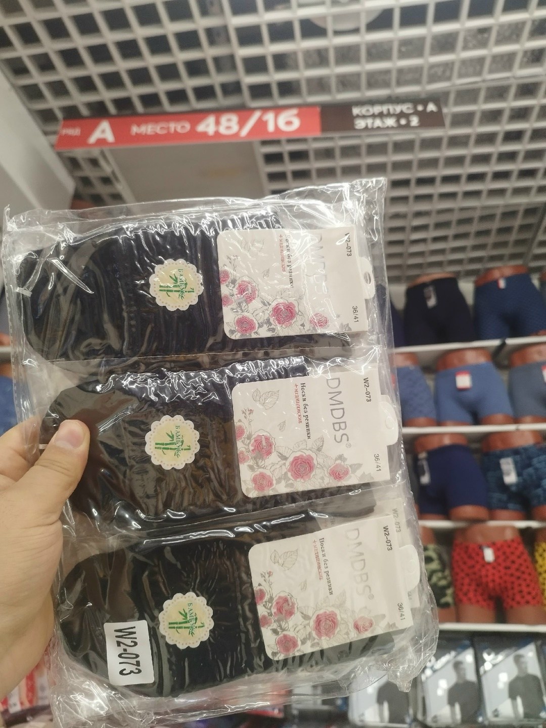 носки женские,носки женские носки,носки женские термо,носки упаковка,носки оптом от производителя